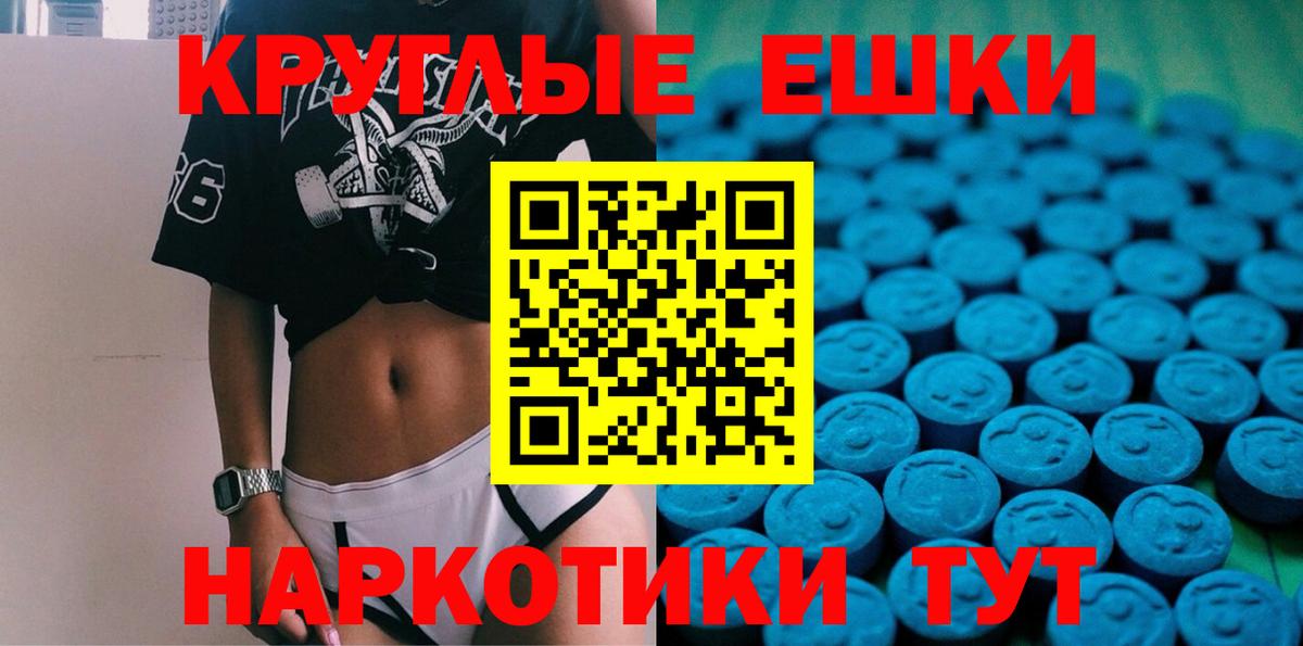 ЭКСТАЗИ Дубай  ЭКСТАЗИ Philipp Plein  Вход с VPN  Железногорск 