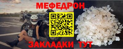скорость mdpv Кумертау