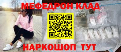 скорость mdpv Кумертау