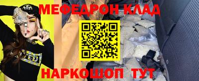 MDMA Кунгур