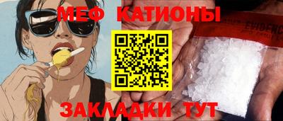 MDMA Кунгур