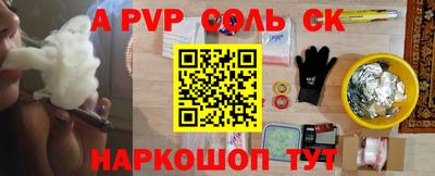 скорость mdpv Кумертау