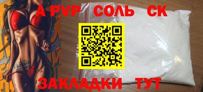 винт Кулебаки