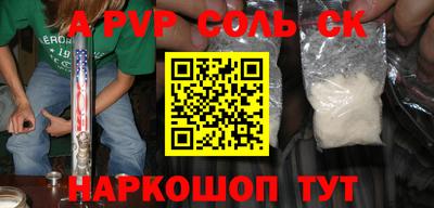 MDMA Кунгур