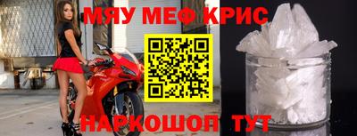MDMA Кунгур