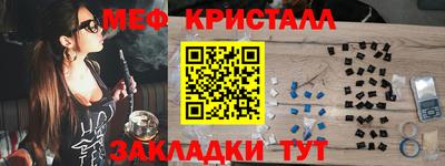 MDMA Кунгур