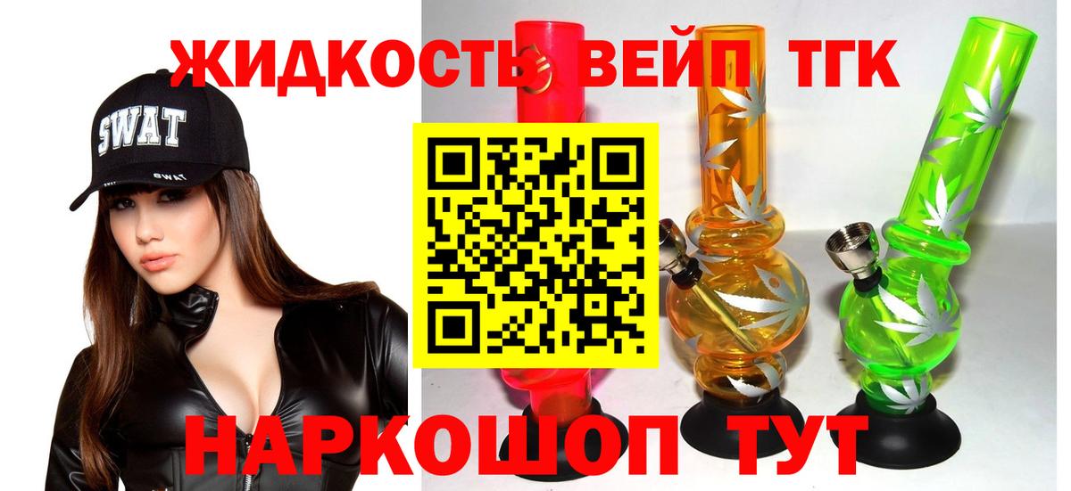 Дистиллят ТГК концентрат Железногорск