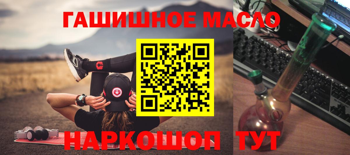 Железногорск  ТГК вейп  Вход с VPN 