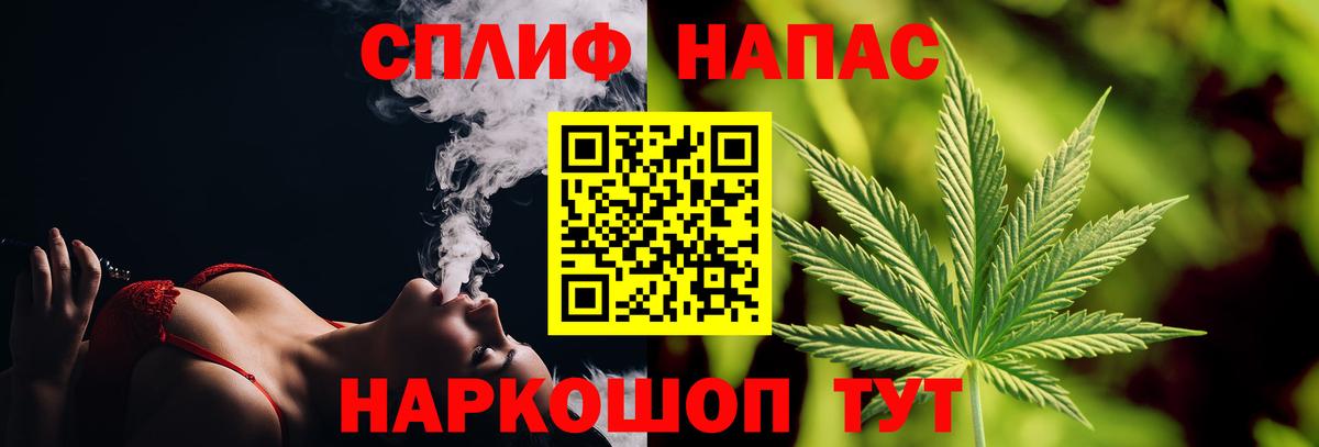 Железногорск  Бошки Шишки AK-47  Шишки марихуана тримм  Каннабис MAZAR  Конопля VHQ  Вход с VPN 